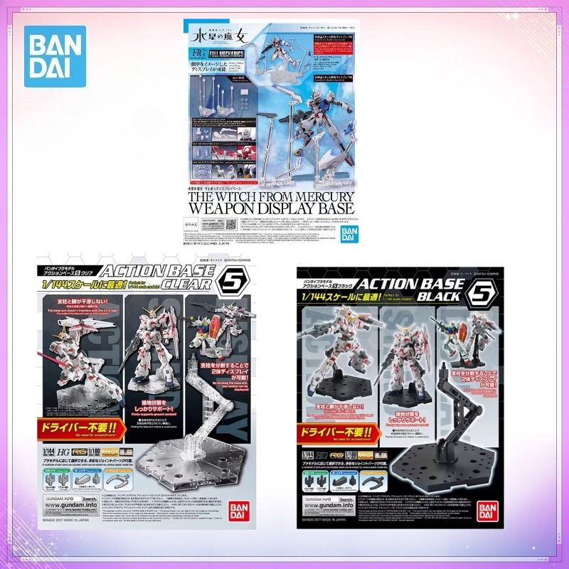 Bandai Model Gundam Hg - قاعدة عرض أصلية من بانداي، طراز