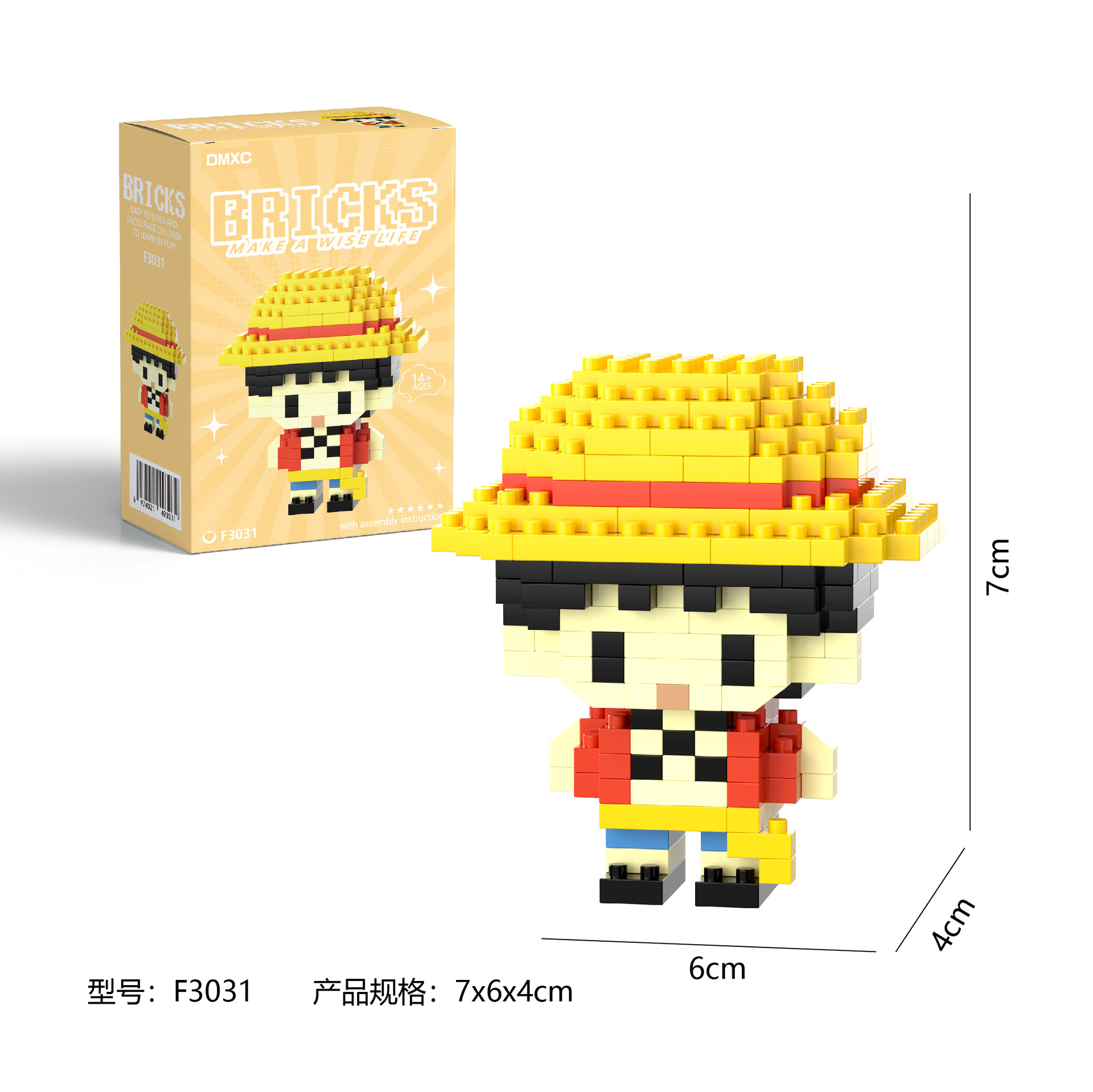 مجموعة مكعبات بناء صغيرة لشخصي - مراجعة Building Block Mini وسعره