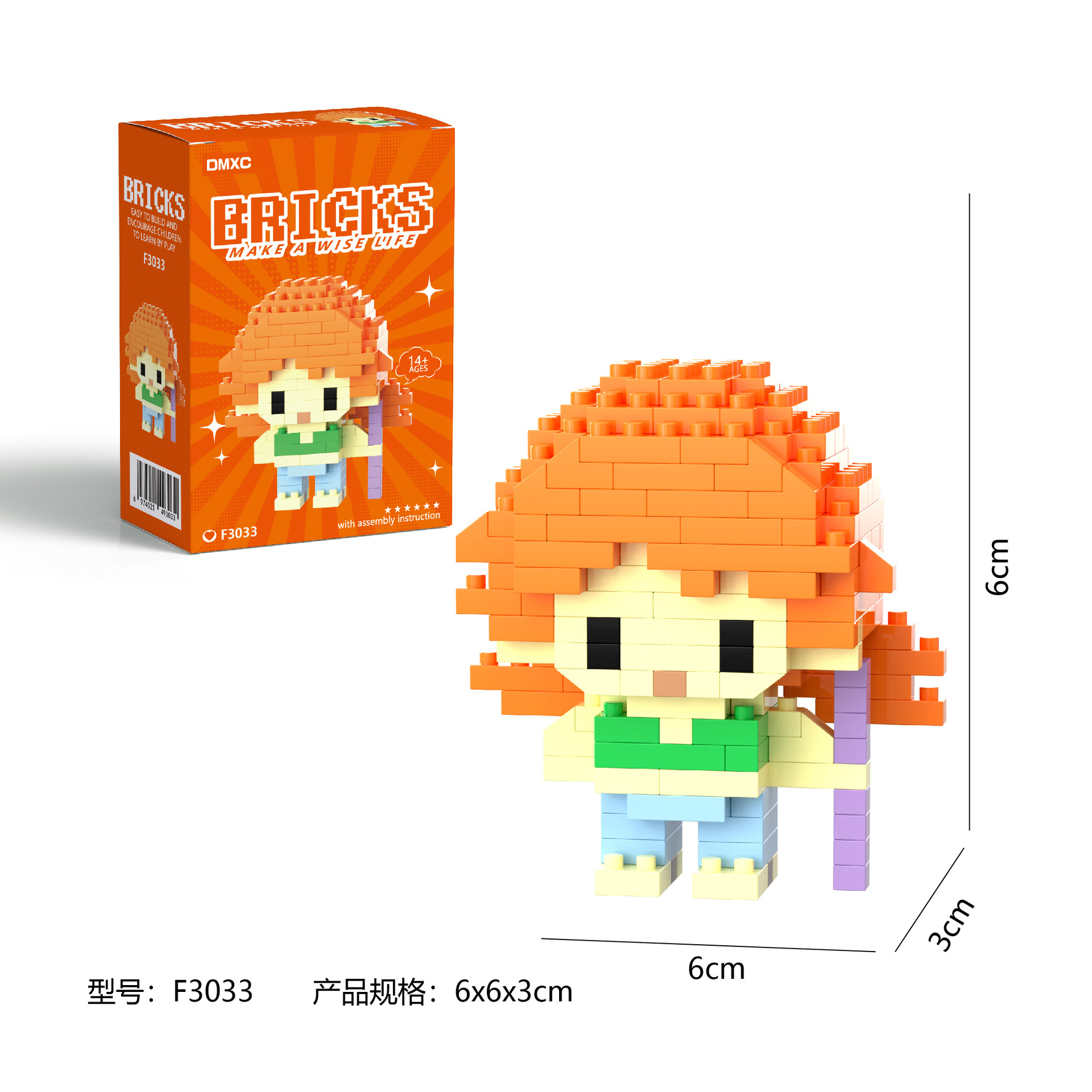 مجموعة مكعبات بناء صغيرة لشخصي - مراجعة Building Block Mini وسعره