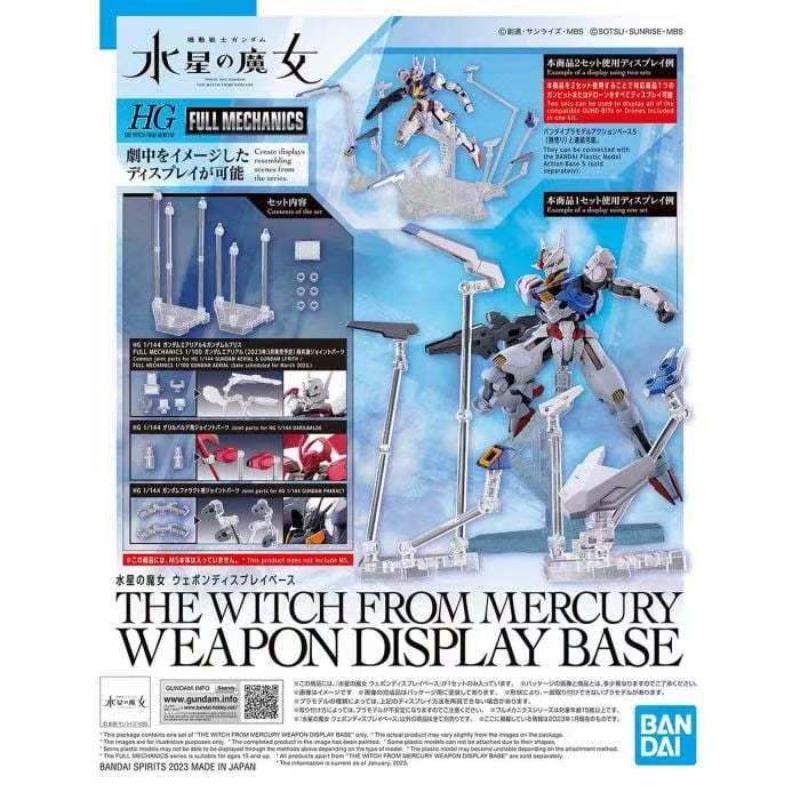قاعدة عرض أصلية من بانداي، طرا - مراجعة Bandai Model Gundam Hg وسعره