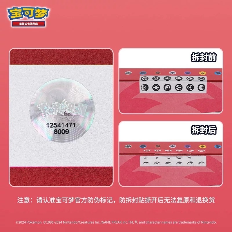 صندوق تدريب النخبة الجديد لبطا - مراجعة Card Penny Sleeve وسعره